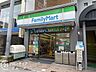 周辺：徒歩3分。ファミリーマートびわ湖浜大津駅前店 190m