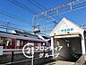 周辺：伊勢田駅(近鉄 京都線) 徒歩6分。 470m