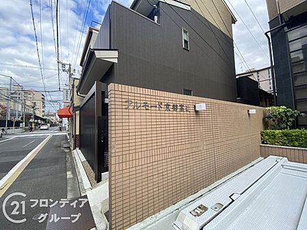 お家のご質問はお気軽にご相談下さい。