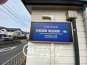 南滋賀駅(京阪 石山坂本線) 徒歩7分。 540m