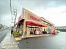 周辺：フレスコ向日市店 徒歩5分。 400m