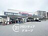 周辺：フレスコ竹田店 徒歩5分。 390m