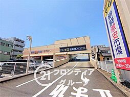 周辺施設の画像