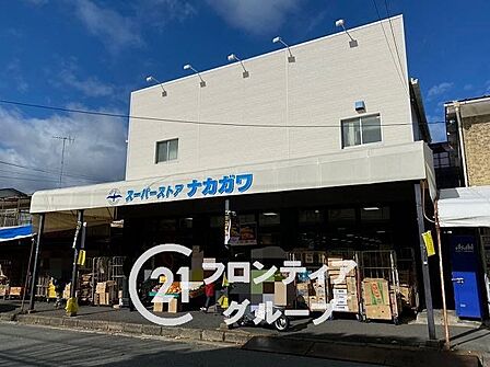 スーパーストアナカガワ男山店 徒歩13分。 1040m