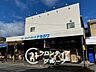 周辺：スーパーストアナカガワ男山店 徒歩13分。 1040m