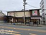 周辺：デイリーカナートイズミヤ千本中立売店 徒歩2分。 150m