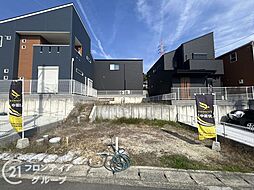 宇治市羽戸山1丁目 建築条件付き土地 4号地