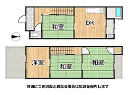 京都市山科区大宅沢町 中古一戸建て