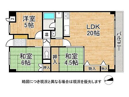 3LDKの広々とした間取りです!