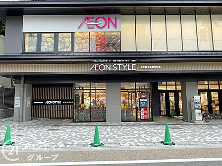 イオンスタイル伏見桃山 徒歩3分。 200m