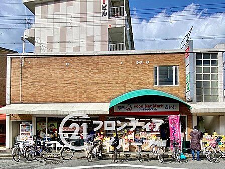 フードネットマート淀店 徒歩11分。 820m