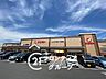 周辺：スーパーマツモト桂川店 徒歩15分。 1160m