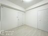 洋室：念願のマイホーム購入をお手伝いいたします