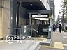 周辺：烏丸御池駅(京都地下鉄 烏丸線) 徒歩6分。 430m