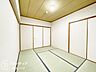 和室：お客様にあった住宅ローンをご提案させていただきます