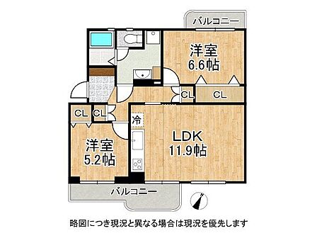 南東向きのため陽当たりが良い2LDKの間取りです