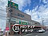 周辺：スーパーイワキ淀店 徒歩16分。 1270m