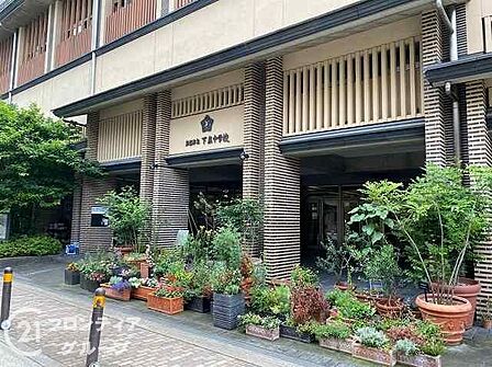 京都市立下京中学校 徒歩18分。 1380m