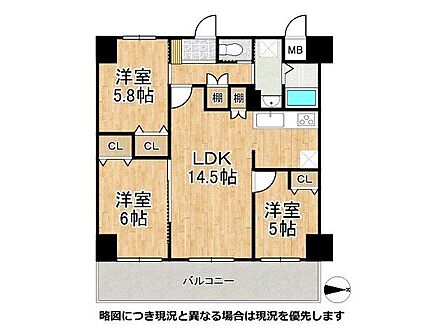 3LDKの間取りは、収納スペースが豊富で、スッキリとした生活を実現します。整理整頓がしやすい環境です。