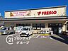 周辺：フレスコ五条壬生川店 徒歩5分。 330m