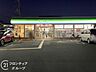 周辺：ファミリーマート城陽寺田店 徒歩10分。 780m