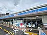 周辺：ローソン伏見向島駅前店 徒歩4分。 300m