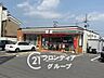 周辺：セブンイレブン宇治開町店 徒歩9分。 700m