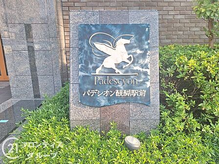 お客様にあった住宅ローンをご提案させていただきます