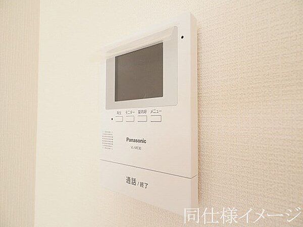 設備を拡大表示
