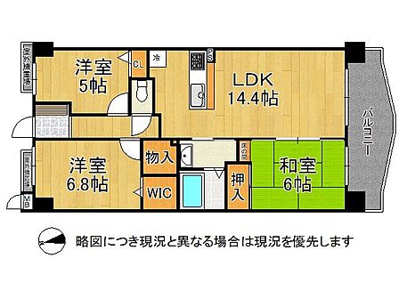 収納豊富な3LDK、南向きの明るいLDKと和室が繋がる間取り。