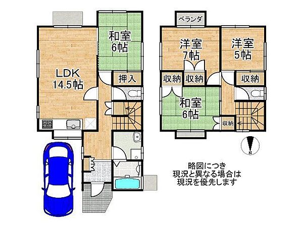 間取りを拡大表示