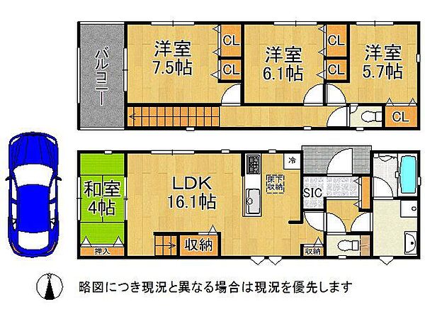 間取りを拡大表示