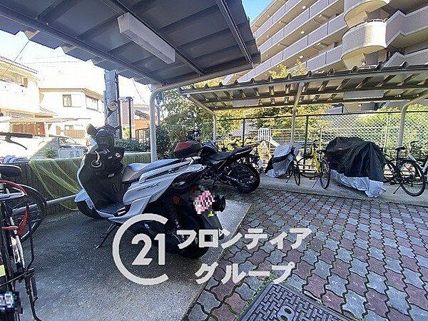 その他を拡大表示