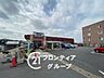 周辺：コープ宇治神明 徒歩2分。 86m