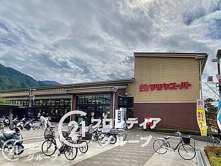 マツヤスーパー大塚店 徒歩4分。 290m
