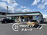 周辺：ファミリーマート大津大萱店 徒歩5分。 350m