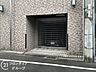 駐車場：住まい探しは、情報収集の段階から動き出すことで選択肢が広がります。気になる物件があれば、まずお気軽にお問い合わせください。