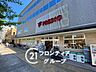 周辺：フレスコ五条西洞院店 徒歩3分。 170m