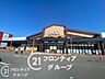周辺：フレスト松井山手店 徒歩11分。 810m