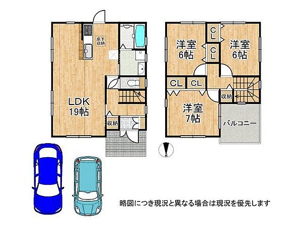 間取りを拡大表示