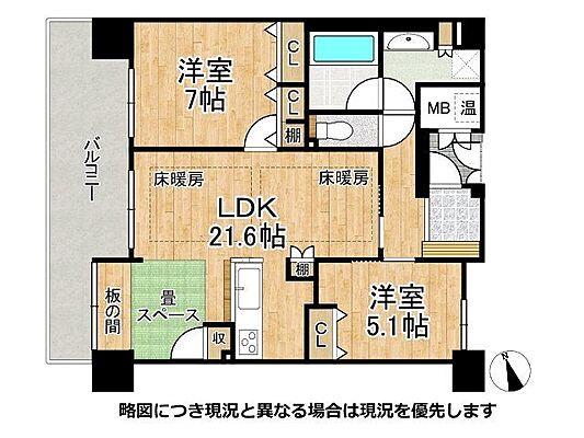 間取り グレイスロワ鞍馬口　中古マンション 2階/-
