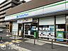 周辺：ファミリーマート渋谷街道音羽店 徒歩4分。 320m