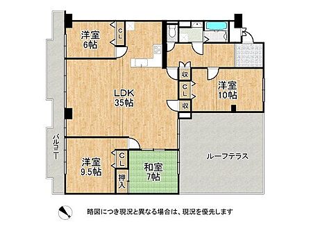 南東角部屋の開放感ある間取りで、広々とした35帖のLDKとルーフテラスが魅力です。