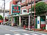 周辺：文化堂緑が丘店