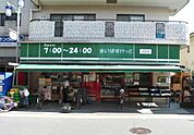 まいばすけっと目黒八雲店