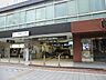 周辺：◇東横線・大井町線が交差する利便性と、都心直結の快適なアクセスが魅力です。