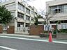 周辺：瀬田小学校