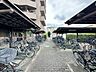 駐車場：屋根付き駐輪場