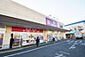 周辺：ウェルパーク川越旭町店 徒歩11分。 820m