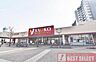 周辺：ヤオコー若葉駅西口店 徒歩10分。 730m